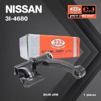 ราคา กล้องยา กล่องยา NISSAN BIG.M 4WD TERRANO ปี 1985-1992 / TERRANO ปี 1993-On นิสสัน บิ๊กเอ็ม / 3I-4680 / ยี่ห้อ 333 (1 ... (23819517300)