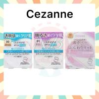 ราคา พร้อมส่ง Cezanne UV Clear Face Powder/Silk Cover Powder แป้งอัดแข็งไม่ผสมรองพื้น (28215454994)