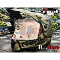 ราคา หมวกกันน็อค REAL รุ่น VENGER PLUS ลาย RUSTY KAZAR ดำ-น้ำตาล(ด้าน) (4538748106)