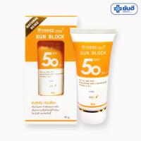 ราคา ยันฮีครีม ซันบล็อก SPF 50 PA++ สีเบจ / สีขาว ครีมกันแดด พร้อมบำรุงผิวหน้า Yanhee sunblock (23845757358)