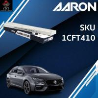 ราคา AARON กรองแอร์ MG6 1.8 Turbo ปี14-20 กรองแอร์ ไส้กรองแอร์ในห้องโดยสารรถยนต์ รหัส 1CFT410 (24990268065)