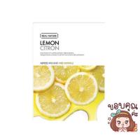 ราคา LEMON FACE MASKด้วยสารสกัดจากเลมอน ช่วยกระตุ้นการผลัดเซลล์ผิว พร้อมเสริมการสร้างเซลล์ผิวใหม่ เผยผิวที่กระจ่างใส (56151498073)