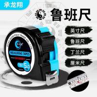 ราคา ไม้บรรทัด Chenglongxiang Miluban S ไม้บรรทัดระดับเทปเหล็กระดับวิญญาณเทปเหล็กหนาเมตริกนิ้วไม้บรรทัด Chenglongxiang Miluban ไม้บรรทัด S ไม้บรรทัดระดับเทปเหล็ก (47702603655)