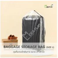 ราคา ถุงเก็บกระเป๋าเดินทาง ขนาด 27-29 นิ้ว // Baggage Storage Bag Size L (23434661122)
