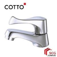 ราคา COTTO รุ่น CT160C10(HM) ก๊อกเดี่ยวอ่างล้างหน้า รุ่นวินดี้ (42354766906)