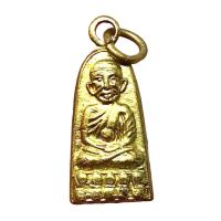 ราคา เหรียญหลวงปู่ทวด วัดช้างไห้ รุ่นทะเลซุง พิมพ์เล็ก เนื้อทองแดงกะไหล่ทอง อาจารย์ทิม วัดช้างไห้ ปลุกเสก ปี2508 (G 377) (18583794766)