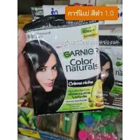 ราคา ครีมเปลี่ยนสีผมการ์นิเย่ สีดำ 1.0 ของแท้ (23134578968)