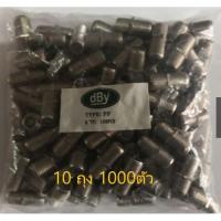 ราคา หนอนต่อกลาง 10 ถุง 1000 ตัว (2953271208)