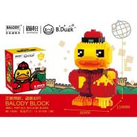 ราคา เลโก้นาโน เป็ดมาใหม่ (5932045666)