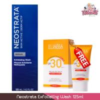 ราคา Neostrata Exfoliating Wash 125ml free Elisees Sun Protection 40g นีโอสตราต้า เอ็กซ์โฟลิเอติ้ง วอช 125มล (28688372209)