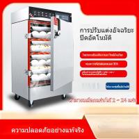 ราคา 【NEW】ตู้นึ่งข้าว ตู้นึ่งเชิงพาณิชย์ เตาอบ หม้อนึ่งไฟฟ้า หม้อนึ่งข้าว หม้อนึ่งข้าวอัตโนมัติแบบใช้แก๊สขนาดเล็ก (29012354179)