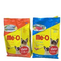 ราคา อาหารแมวมีโอ1.2kgปลาทูน่า/ปลาทู(1ถุง) (44353325332)