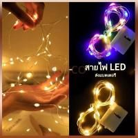 ราคา Tesco สายไฟ LED ขนาดเล็กสำหรับตกแต่งช่อดอกไม้คริสต์มาส/ไฟตกแต่งบรรยากาศลวดทองแดงสี/ไฟกล่องสีขาวขนาดเล็กแบบสายดาว (26037237182)