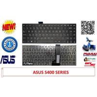 ราคา แป้นพิมพ์แล็ปท็อป ASUS VIVOBOOK S400 S400C S400CA Series (55851269384)