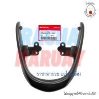 ราคา เหล็กท้ายเบาะ​ Wave100s​ ubox เวฟ100​เอส ยูบ๊อค​ ปี 2005​ แท้เบิกศูนย์ รหัส 50400-KTL-740 (กันตก/เหล็กกันตก)​ (21729132650)