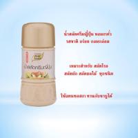 ราคา น้ำสลัดครีมญี่ปุ่น ขนาด 150 กรัม ตรา เพียวฟู้ดส์ ซีอิ๊วญี่ปุ่น อร่อย น้ำสลัด สุขภาพ น้ำสลัดครีม ออริจินัล อร่อยพร้อมส่ง (6135006634)