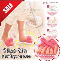 ราคา Shoe Slim รองเท้าลดน่อง รองเท้าขาเรียว ลดน่องลดต้นขา ลดอ้วนขาเรียวสมส่วน ลดน่องหมู ลายโบว์ สีชมพูหวานหวาน (3516575011)