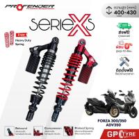 ราคา ส่งฟรี! โช้ค Profender X Series Forza300 / Forza350 / ADV350 Load400-430mm ฟอร์ซ่า350 ประกัน2ปี โช๊ค (42811512075)
