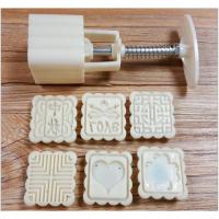 ราคา พิมพ์กดขนมไหว้พระจันทร์,บัวหิมะ 3D/ 50g (1473143292)