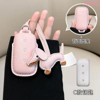 ราคา เคสกุญแจหนังสําหรับ Geely Galaxy L7 E5 L6 E8 - อุปกรณ์เสริมที่ใส่กระเป๋าฝาครอบรีโมท (29881207736)