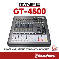 ราคา myNPE GT-4500 Power Mixer เพาเวอร์มิกเซอร์อนาล็อก 4 แชลแนล (29427552329)