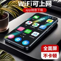 ราคา เต็มหน้าจอ mp4wifi อินเทอร์เน็ตที่มีอยู่ mp3 Walkman นักเรียนรุ่น mp5 ฟังเพลง Handy เครื่องมือ mp6 เครื่องเล่น mp7p3 (47450632330)