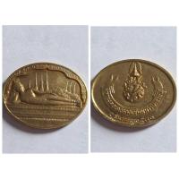 ราคา พระปางไสยาสน์ ( พระนอน ) หลัง ภปร. วัดเชตุพนฯ วัดโพธิ์) ปี 2530 เนื้อทองแดงกะไหล่ทอง พิธีใหญ่ เกจิดังร่วมเสกมากมาย (18584816335)