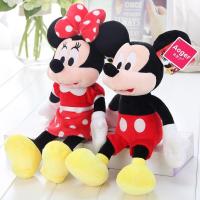 ราคา ตุ๊กตา Mickey Minnie Mouse มิกกี้เม้าส์ มินนี่เม้าส์ 12 นิ้ว (6633811022)