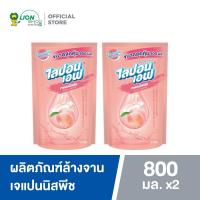 ราคา น้ำยาล้างจาน ไลปอนเอฟ เจแปนนีส พีช (28780888697)