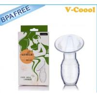 ราคา V-Coool Liquid Silicone vacuum pump ขวด กรวยปั๊มนมซิลิโคนสูญญากาศ (1355424087)