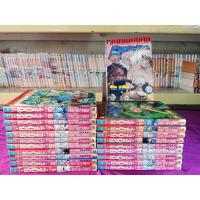 ราคา หนังสือการ์ตูน : RAVE ผจญภัยเหนือโลก 1-20เล่ม (35เล่มจบ) เล่ม5ซ้ำ (10353837391)