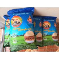 ราคา ข้าวหอมมะลิ 1kg, 5kg A-rice (757270310)