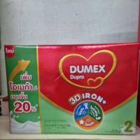 ราคา ดูโปร โฉมใหม่ ขนาด 2750 กรัม (578224542)