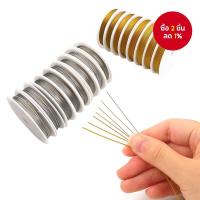 ราคา สายเหล็กสแตนเลส Tiger Tail สำหรับทำเครื่องประดับ DIY 1 ม้วน (26041111140)