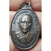 ราคา เหรียญหลวงพ่อคูณ วัดบ้านไร่ ปี 2536 พระบ้านๆราคาแบ่งปัน (24411191373)