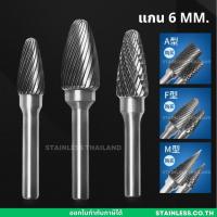 ราคา ดอกคาร์ไบด์ ดอกเจียร ดอกเจียรคาร์ไบด์ ดอกเจียรทังสเตนคาร์ไบด์ ดอกเจียรเหล็ก ดอกเจียรดอกกัดแกน หัวตะไบกลมสําหรับแกะสลักไม (20691362968)