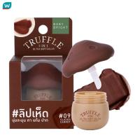 ราคา Baby Bright เบบี้ไบร์ท ทรัฟเฟิล ทรีอินวัน อัลตร้าซอฟท์ คัลเลอร์ ลิป 6ก. 09 เกลซ แครอท (24608861698)