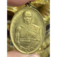 ราคา เหรียญหลวงพ่อคูณรุ่นพิเศษ อายุยืน เนื้อฝาบาตร กล่องเดิม วัดบ้านบึง จ. นครราชสีมา เหรียญรุ่นนี้จัดสร้างวันที่๑๔ตุลาคม๒๕๕๓ (53653402046)