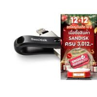 ราคา ⚡️กรุงเทพฯด่วน1ชั่วโมง⚡️ SANDISK SDIX60N-256G-GAANE IXPAND FLASH DRIVE GO 256GB (6312953803)