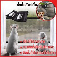 ราคา ม่านรั้วกันสุนัข รั้วแยกสัตว์เลี้ยงแบบพกพาพับ ตาข่ายแยกสุนัข ที่กั้นสุนัข ที่กั้นประตูสุนัข ที่กั้นบันได รั้วกั้น (14933899761)
