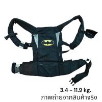 ราคา เป้อุ้ม The KidsEmbrace Batman Baby Carrier เป้อุ้มเด็กมือสอง (25184538938)