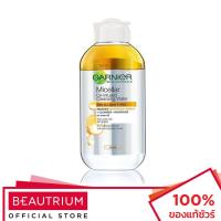ราคา GARNIER Skin Naturals Micellar Oil-Infused Cleansing Water ที่เช็ดเครื่องสำอาง 125ml (3988846745)