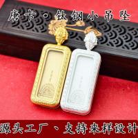 ราคา จัดส่งตลอด 24 ชั่วโมง กระเป๋าพกพาเครื่องรางทิเบตโบราณ แบบตั้งโต๊ะและแบบแขวน กล่องเครื่องรางขนาดเล็ก 防水 空盒子 佛牌 วัตถุมงคล พุทธบูชา เครื่องราง protection charm ของขวัญของที่ระลึก spiritual gift ความศรัทธ