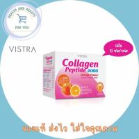 ราคา VISTRA Collagen Peptide 4000 วิสทร้า คอลลาเจน เปปไทด์ 4000 รสส้ม 1 กล่อง 10 ซอง (29807875397)