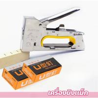 ราคา แม็กซ์ยิงบอร์ดยิงกระดาษ แม็กยิงไม้ MC Machine เย็บกระดาษ ตัวยิงอเนกประสงค์ ลูกแม็ก ขนาด 13-8 1008F ลูกแม็ก 1008F4400 ลูก (52952200456)