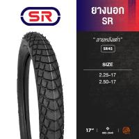 ราคา (SR45) ยางนอก SR - ลายหลังเต่า ขอบ 17 (28861909328)