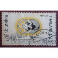 ราคา แสตมป์ชุดองค์การพุทธศาสนิกสัมพันธ์แห่งโลก ปี 2510ใช้แล้ว (12021485406)