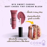 ราคา [ลด30% ใช้โค้ดไลฟ์/Shopee Video]NYX Sweet Cheeks Soft Cheek Tint Cream Blush (19477006374)
