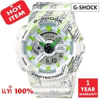 ราคา Casio G-shock รุ่น GA-110TX-7ADR มั่นใจแท้ 100% -ประกัน CMG (1601579354)