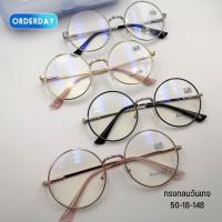 ราคา แว่นสายตายาวกรองแสงสีฟ้า ทรงกลม แนววินเทจ สำหรับอ่านหนังสือ ค่าสายตา +1.00 ถึง +4.00 (16658900839)